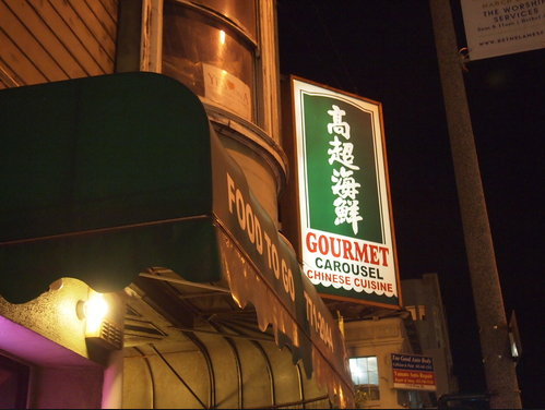 <b>Gourmet Carousel turns out not to be so gourmet. </b>